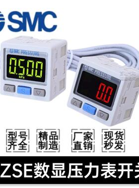 数显真空压力表ISE30A/30AF/ZSE20A/40A/-01-N-L-R-T-M-C-P-S