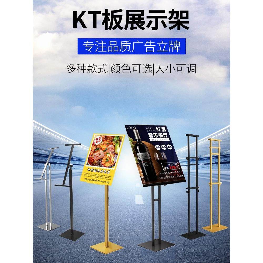 pvc板展板支架t升降双面挂画架立牌广告牌喷绘写真海报立式支撑架,商业/办公家具,X展架/易拉宝,淘宝优惠券,粉丝福利购,淘宝优惠卷