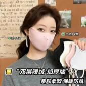 抗寒防雾骑行口罩加绒户外防风面罩QC 全脸防护冬季 下单立减50