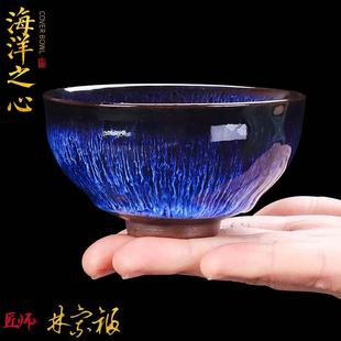 匠仙窑变建盏茶杯宝石蓝兔毫曜变天目主人杯单杯茶盏品茗杯单个
