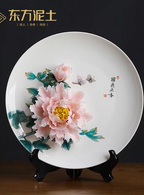 国色天香手绘挂盘陶瓷手工牡丹花客厅酒柜装饰品摆件乔迁新居礼品