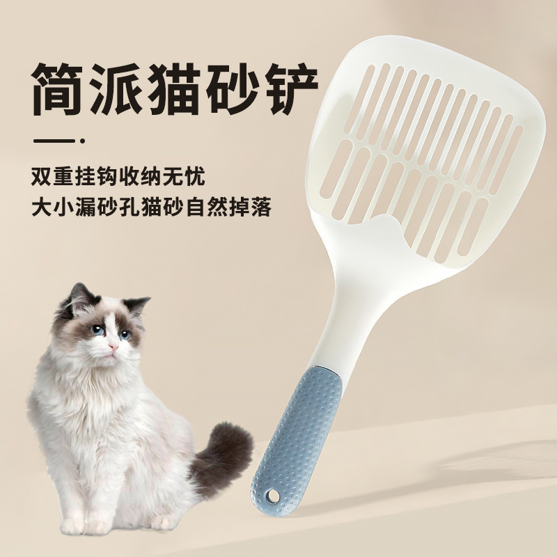猫砂铲铲屎宠物清洁用品大号猫砂铲豆腐猫砂猫屎铲子工具