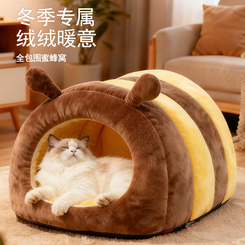 猫窝冬加厚保暖封闭式狗窝