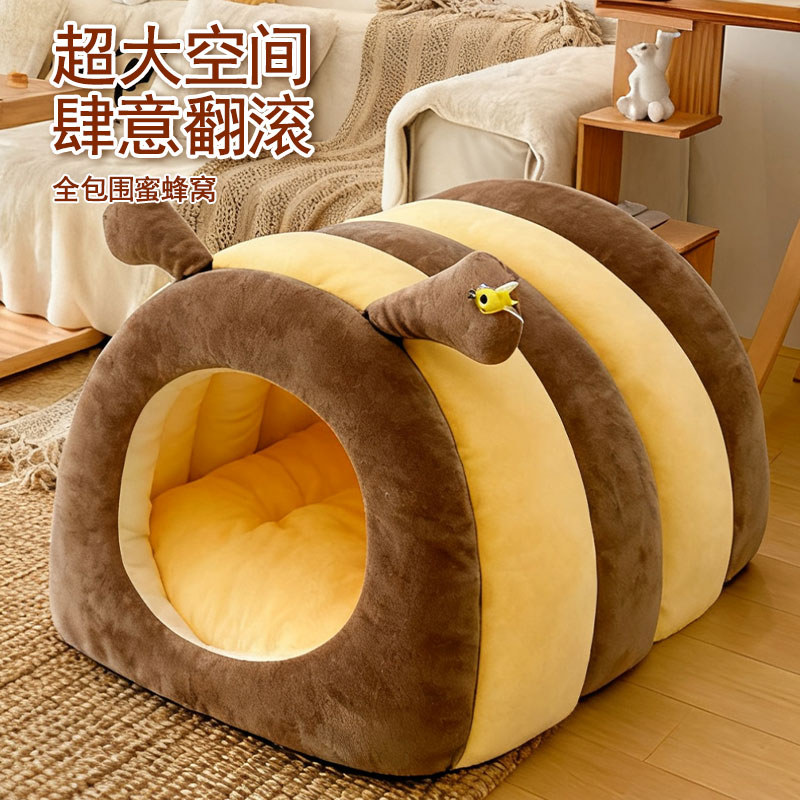 小蜜蜂狗窝冬加厚半封闭睡窝猫窝