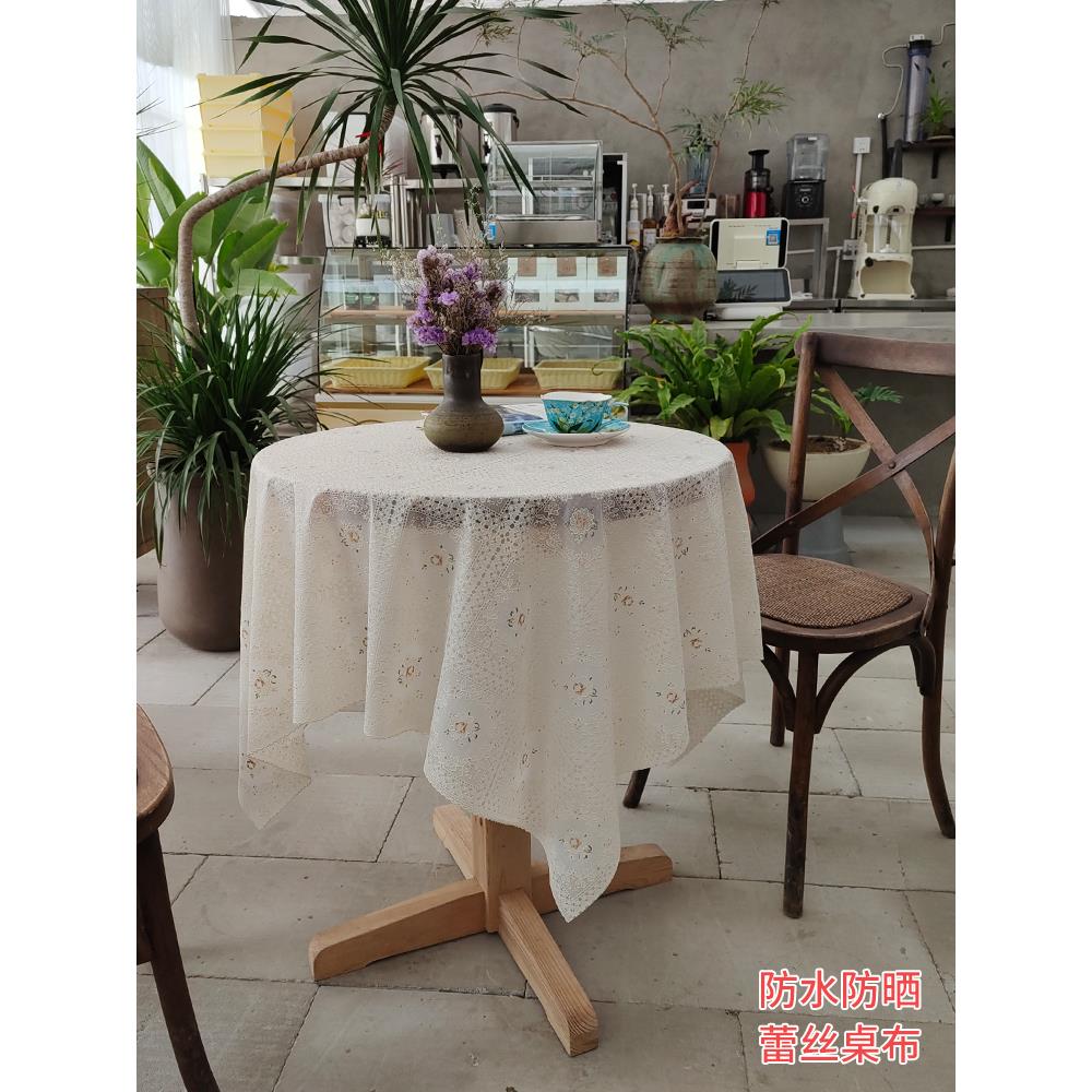 花园休闲桌防水pvc桌布田园风防晒蕾丝咖啡馆小圆桌茶桌方桌盖布