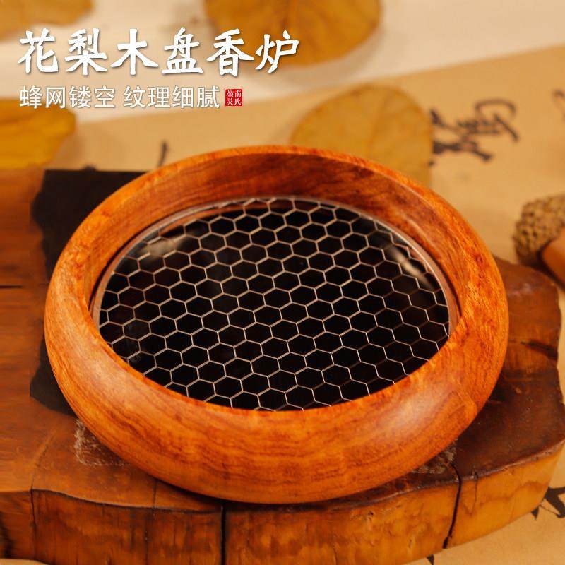 花梨木盘香炉【易清理不锈钢垫】香道圆形木质香炉沉香檀香香熏,家居饰品,香薰炉,淘宝优惠券,粉丝福利购,淘宝优惠卷