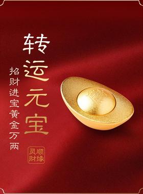 灵顺财神|转运元宝纯铜摆件杭州北高峰官方黄铜财神摆件