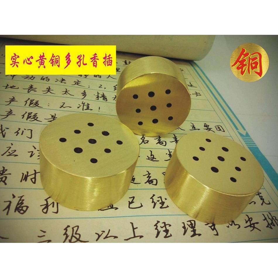 纯手工打造黄铜多孔大孔香座插香器 茶道香道檀香沉香新款香插,家居饰品,香薰炉,淘宝优惠券,粉丝福利购,淘宝优惠卷