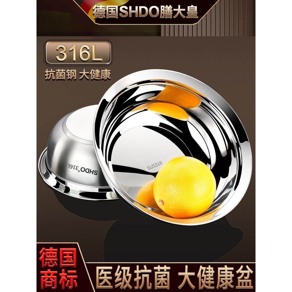 德国膳大皇316不锈钢汤盆食品级汤碗加厚饭盆家用菜盆圆盆和面盆,餐饮具,盆,淘宝优惠券,粉丝福利购,淘宝优惠卷
