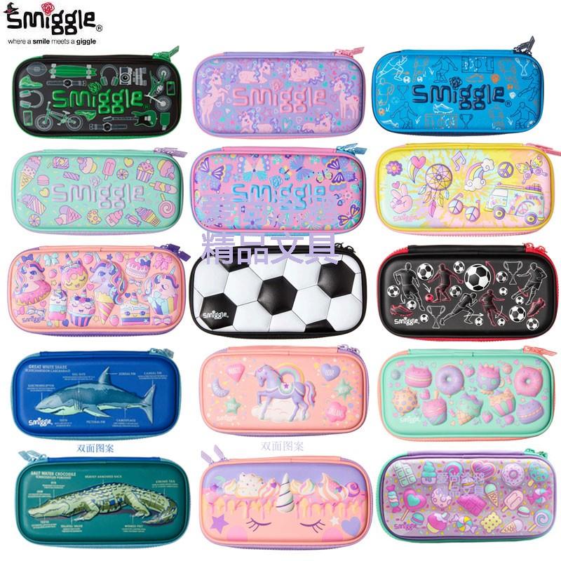 现货 澳洲smiggle可爱学生硬壳浮雕拉链文具盒 儿童笔袋笔盒 礼物