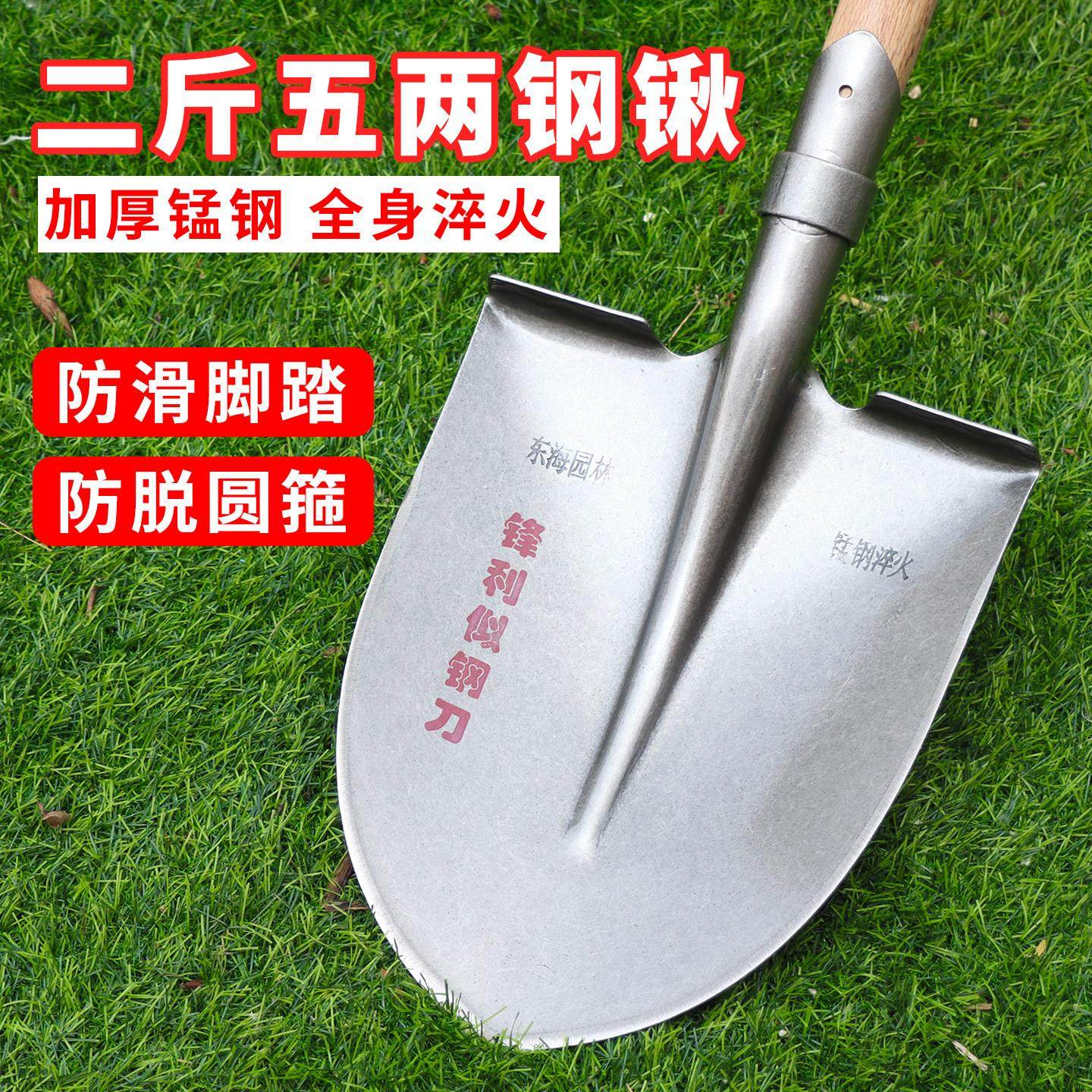 东海大号加厚锰钢铁锹尖锹农用尖头挖土铲子钢锹挖树家用全开 刃,鲜花速递/花卉仿真/绿植园艺,铲子,淘宝优惠券,粉丝福利购,淘宝优惠卷