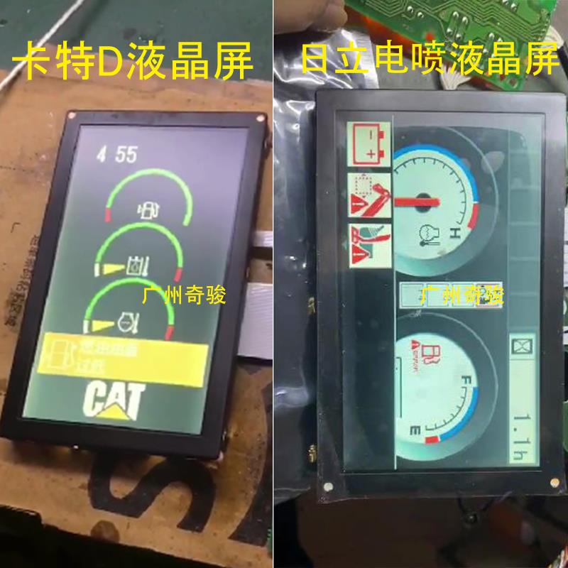 挖土机卡特320D325 330 336日立200 240 330-3仪表盘显示屏液晶片