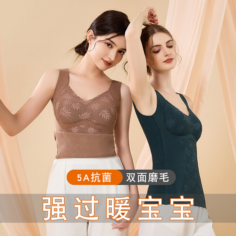 秋冬痕保暖背心带胸垫聚拢收副乳内衣打底衫德绒加厚上衣女