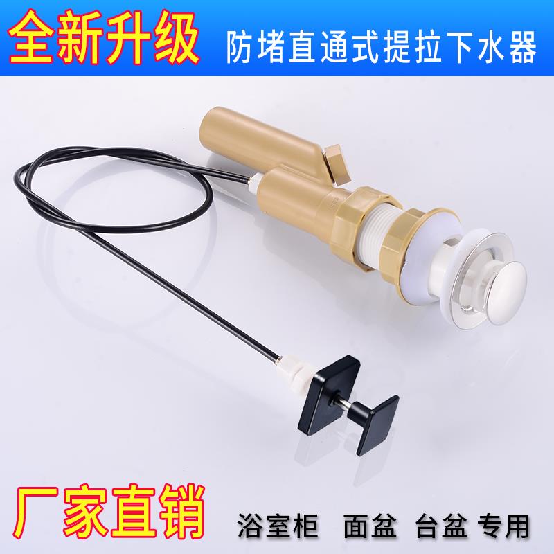 洗手盆下水管防臭排水管软管洗脸池台盆面盆洗脸盆下水器弹跳配件