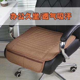 通用椅子垫防滑透气 布兜bd103办公室坐垫椅垫老板椅坐垫亚麻四季