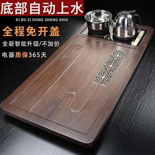 大茶海套装 全自动茶盘实木家用茶台烧水壶一体办公室新款 排水托盘