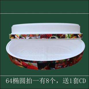64cm鹅蛋椭圆形泡沫盒海鲜火锅三文鱼刺身拼盘造姿外卖打包保温箱