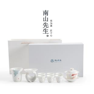 素锦莲华茶具套装 南山先生 整套家用客厅6人盖碗泡茶功夫茶具送礼