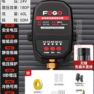 太阳能专用{增压家用水加压器全自动热水器自来水小型静音增压泵