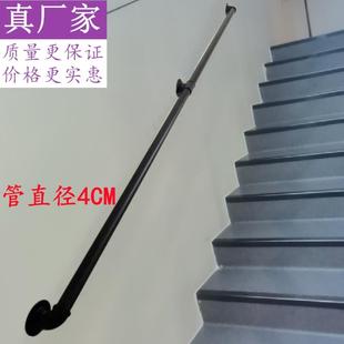 楼梯扶手护栏简约现代家用铁艺水管室内外走廊靠墙老人儿童管径40