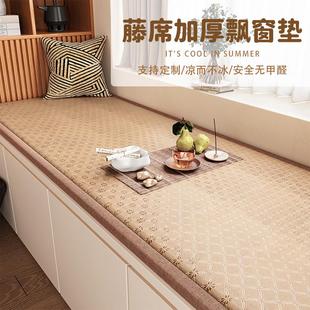 榻榻米垫卧室地垫可定制 2024新款 加厚飘窗垫窗台垫子毯四季 款 日式