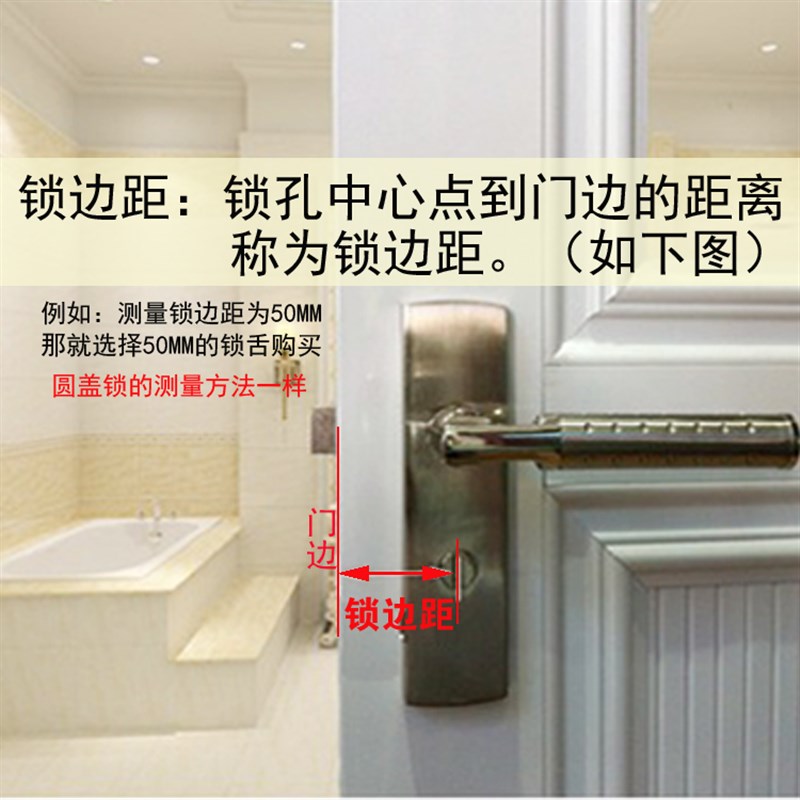 通用型执手锁卧室房间室内门锁舌实木门锁芯锁配件中心距60mm包邮