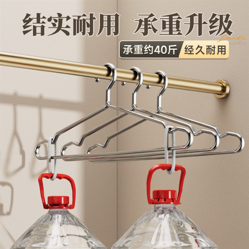不锈钢衣架加粗加大家用挂衣服晾衣架子阳台加厚实心耐用晒衣撑子