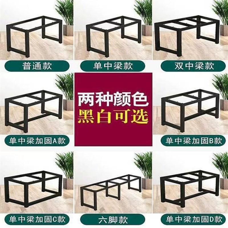 加粗加厚桌架承重架鱼缸底座茶几支架桌脚餐桌腿茶几增高矮脚定制