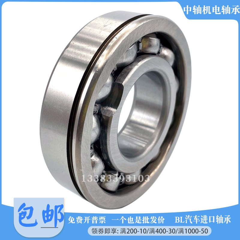替代日本进口满球汽车轴承BL305 BL306 BL307 BL308 BL309ZZ NR