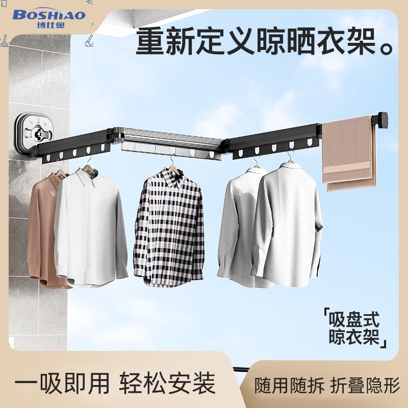 隐形伸缩晾衣杆吸盘折叠晾衣架家用阳台窗户免打孔凉衣杆架