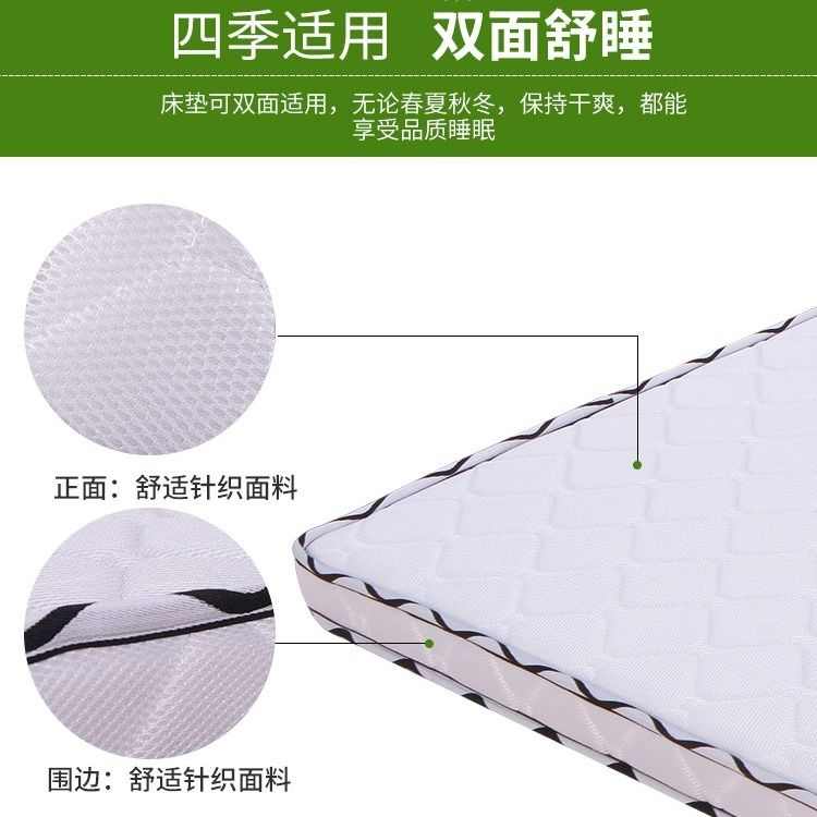 天然椰棕床垫1.8米1.5米1.2棕榈硬棕垫折叠经济型儿童3e环保床垫