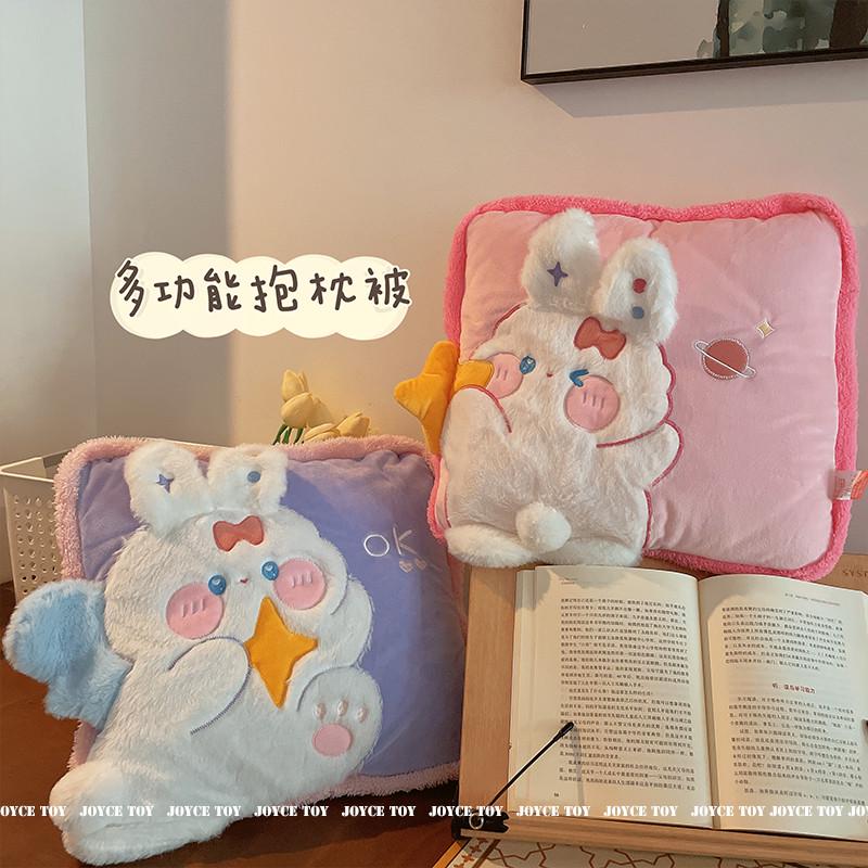 抱枕被子两用二合一折叠靠枕毯子汽车办公室午睡枕头车载兔子冬季
