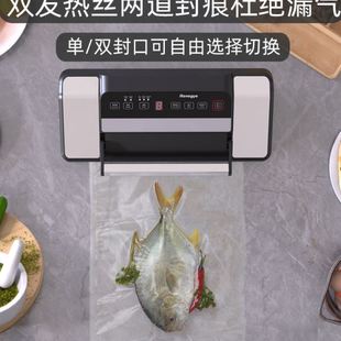 机抽真空封口机全自动家用商用一体机 荣礼记双封口真空包装