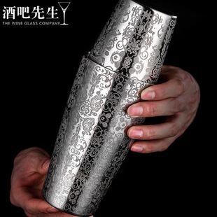 不锈钢刻花波士顿调酒器摇酒壶雪克壶Shake双手摇壶 304不锈钢欧式