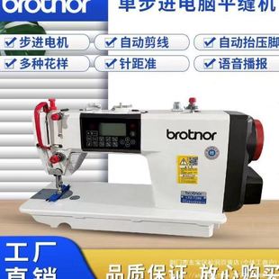 全新電腦平車全自動剪線工業縫紉厚薄通用電動新款 家用縫紉機 臺式