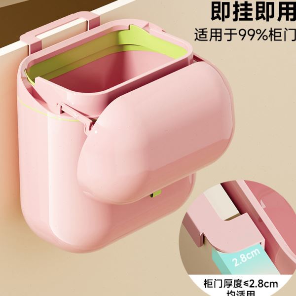 垃圾桶级感家用大号大容量轻奢可爱风厨房卫生间夹缝壁挂垃圾桶