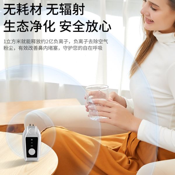 家用迷你挂脖式负离子净化器随身便携空气净化器除菌除尘净化器