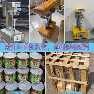 子不转封口机不锈钢封机马口铁易拉塑料头封盖机 立式