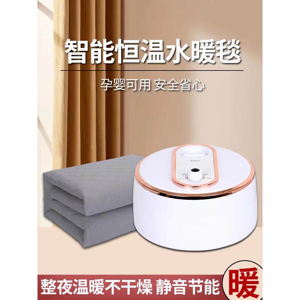 燕春行双人孕婴安全水暖毯水热毯电热暖床除湿水循环单人学生促销