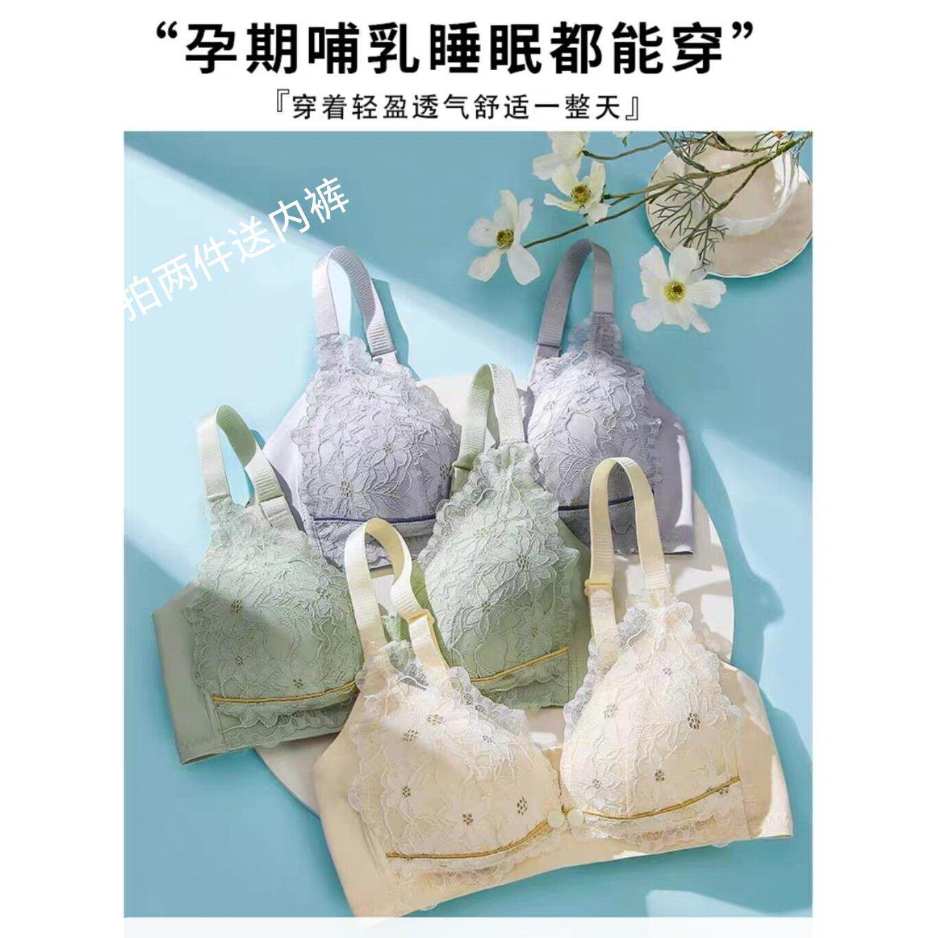 孕妇哺乳内衣女聚拢防下垂哺乳前开扣怀孕期文胸夏季冰丝薄款胸罩