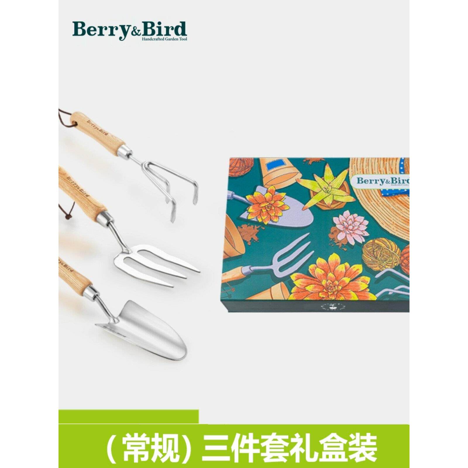 浆果鸟园艺花铲户外挖掘家庭儿童的不锈钢加厚Bb集工具