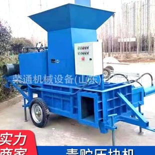 大三杠卧式 玉米秸秆青储打包压块机 牧草草料大型液压包膜打包机