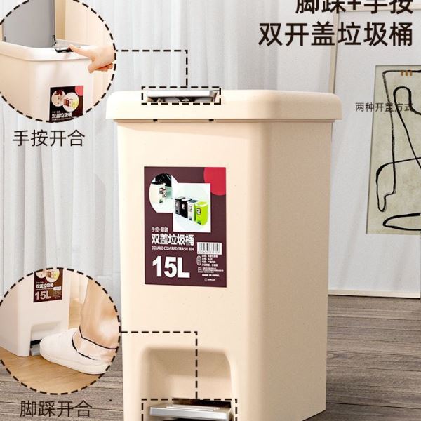 自动拉垃桶家用拉级桶手按脚踏式拉极拉机捅圾垃桶客厅带盖垃圾筒