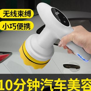 除尘机电动家用封釉机 智能无线调档洗车汽车抛光打蜡机便携式