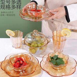 组合 琥珀色花形玻璃杯水果盘煲汤锅家用耐热玻璃碗杯套装