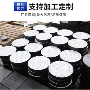 GBZYH圆形矩形聚四氟板滑动橡胶支座源头直发 桥梁支座GBZJH