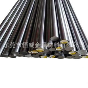 CLC2738预硬化镜面塑料模具钢CLC2738模具钢板料耐磨圆棒价格优惠
