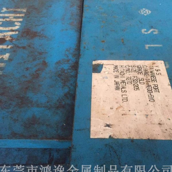 供应GS-2739塑胶模具钢 GS2739圆钢 精板 钢板 规格齐全