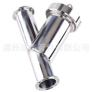 玖丰304不锈钢卫生级Y型快装 卡盘 卡箍式 过滤器管道快开管件斜插式