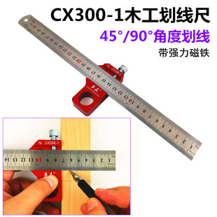 钢尺定位块限位调节块铝合金木工划线定位器直尺划线挡块定位工具
